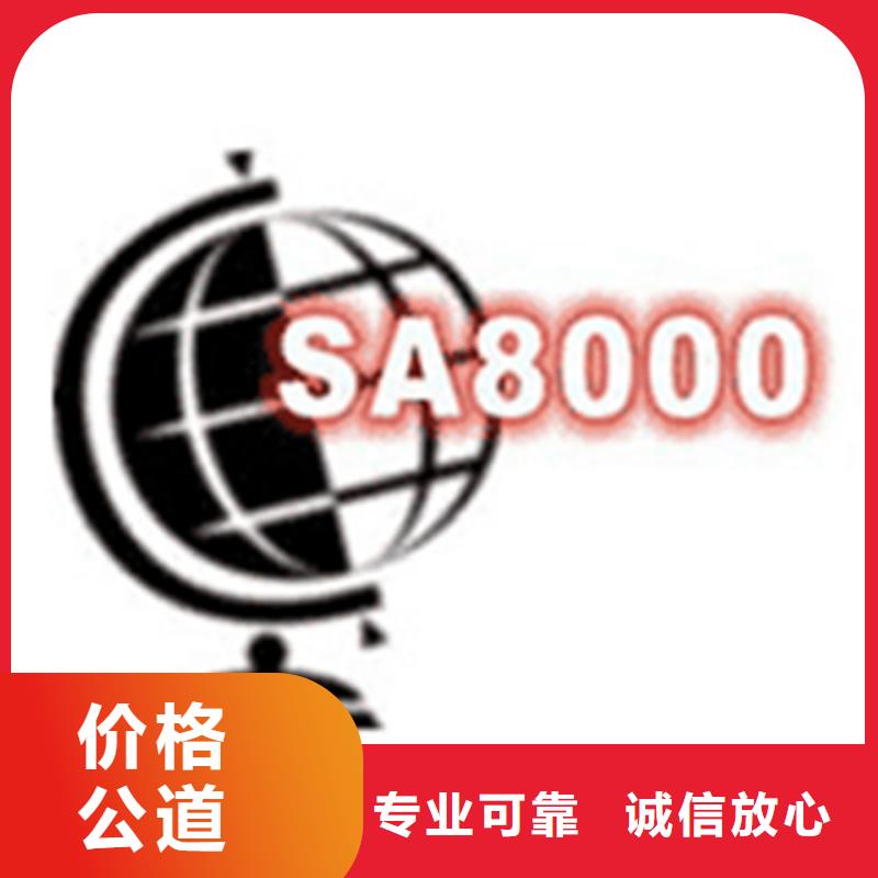 ISO20000认证费用优惠靠谱商家