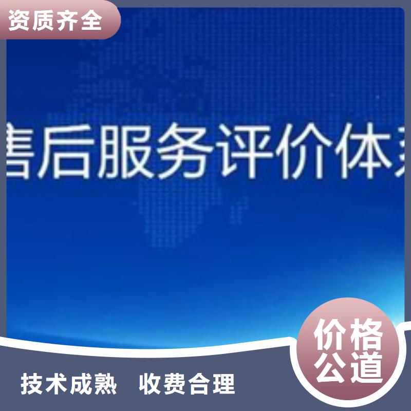 南京市ISO17025认证公司 简单