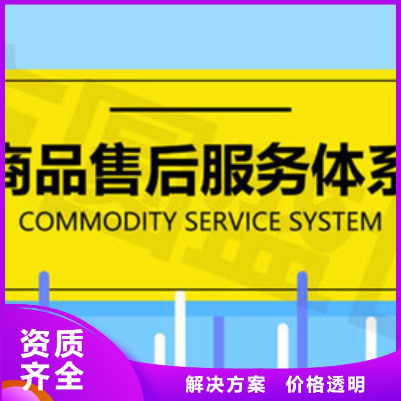 ISO9000认证公司快品质卓越