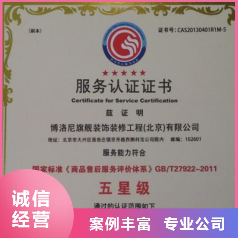 深圳市南山区ISO14064认证 条件不高