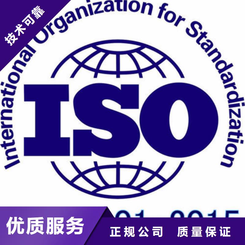 ISO28000认证流程方便明码标价