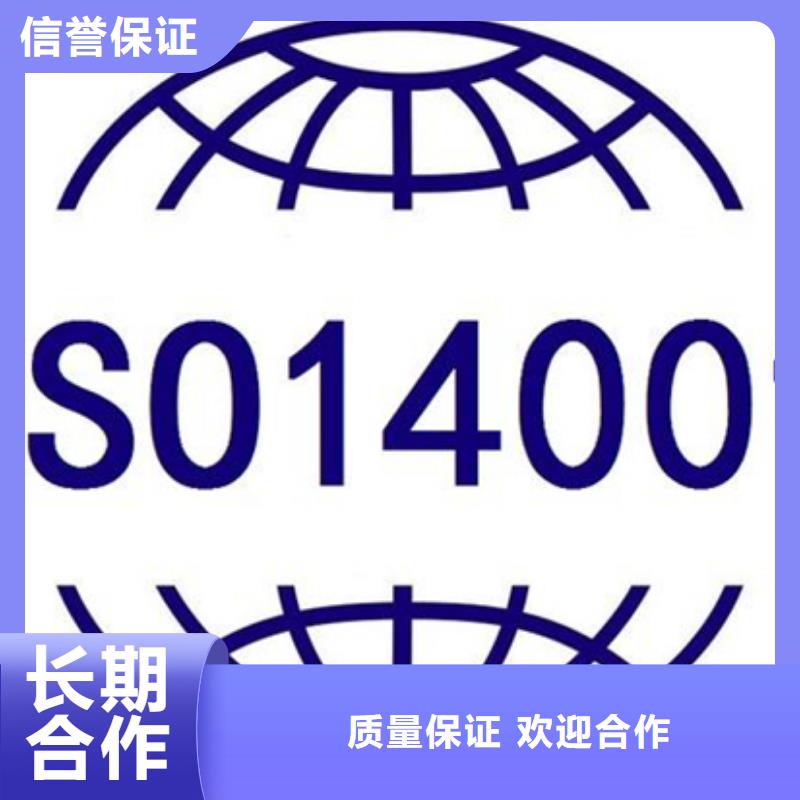 汕头市鸥汀街道ISO9000认证要求官网可查从业经验丰富