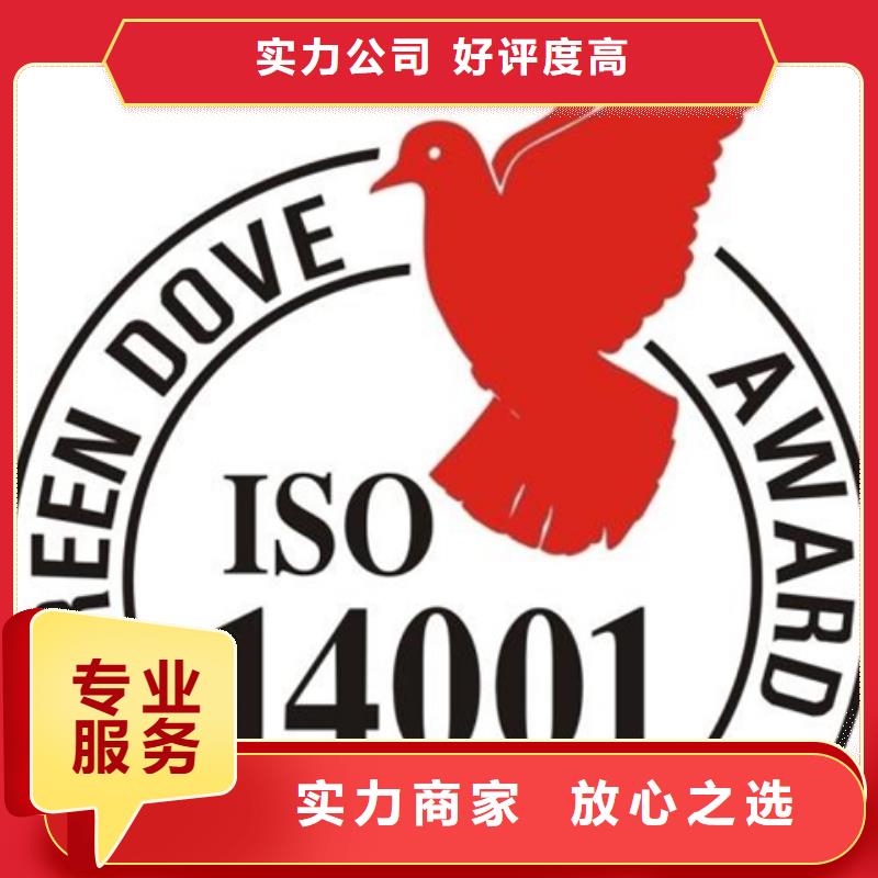 ISO28000认证费用一站服务齐全