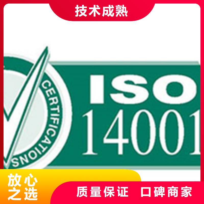 白沙县ISO20000认证机构有几家