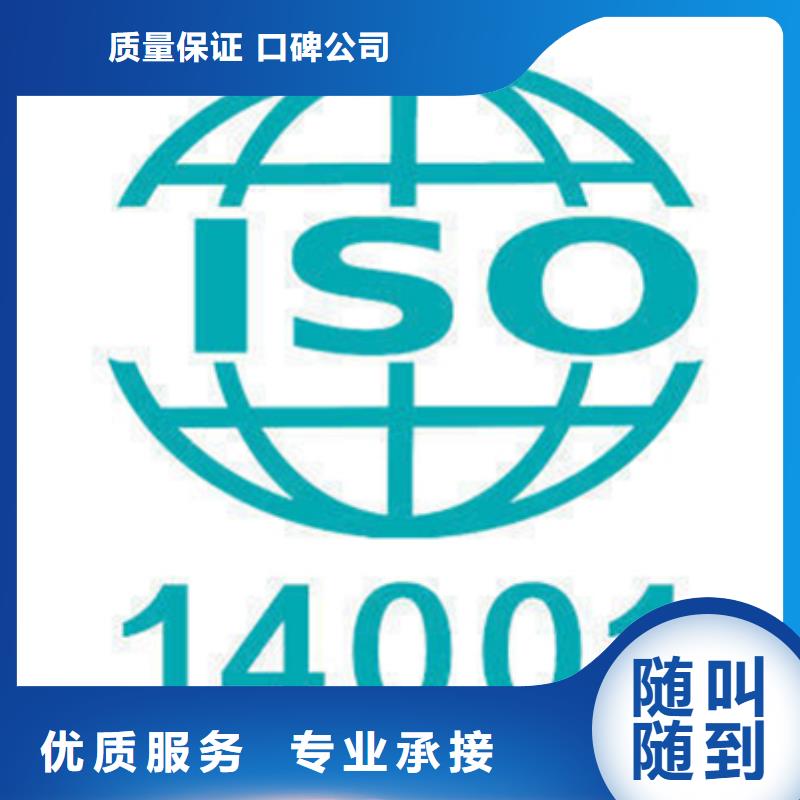 招商街道ISO9000认证要多久简单本地制造商