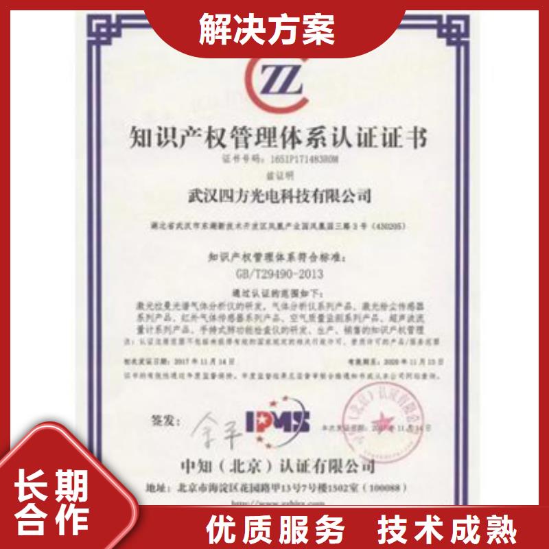 ISO17025认证前提灵活实力强有保证