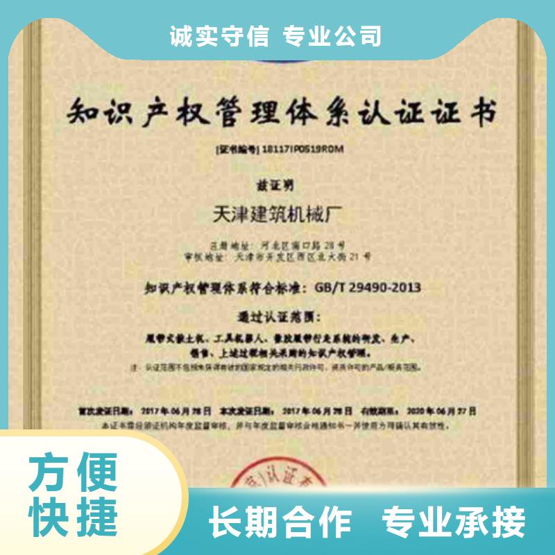 南县ISO14001环境认证公司 有哪些