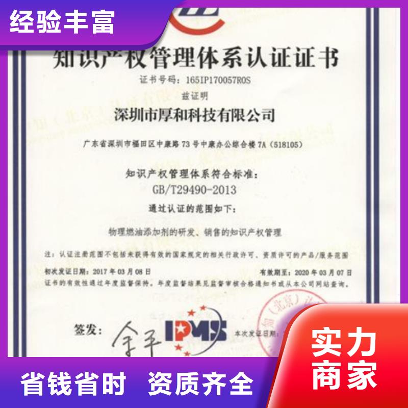 AS9100D认证价格不长诚信放心