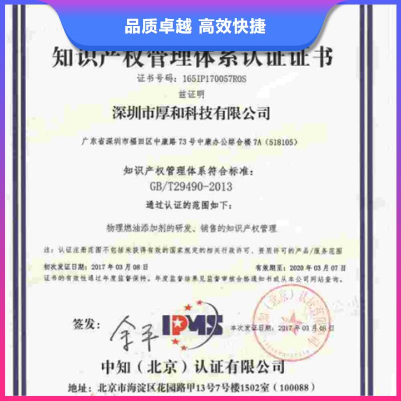 西宁市湟中县ISO27001认证 费用不长 