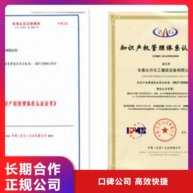 电子厂ISO9001认证条件有几家信誉良好