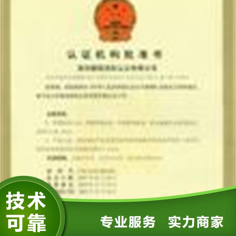 ISO10012认证机构不长当地公司