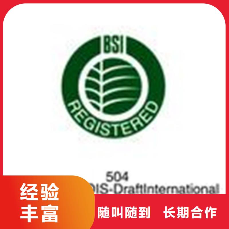 陵水县ISO9001标准认证机构灵活多家服务案例