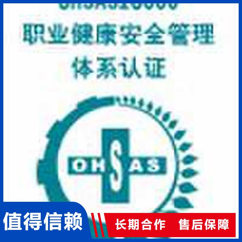 广东深圳市石井街道ISO标准质量认证时间优惠免费咨询