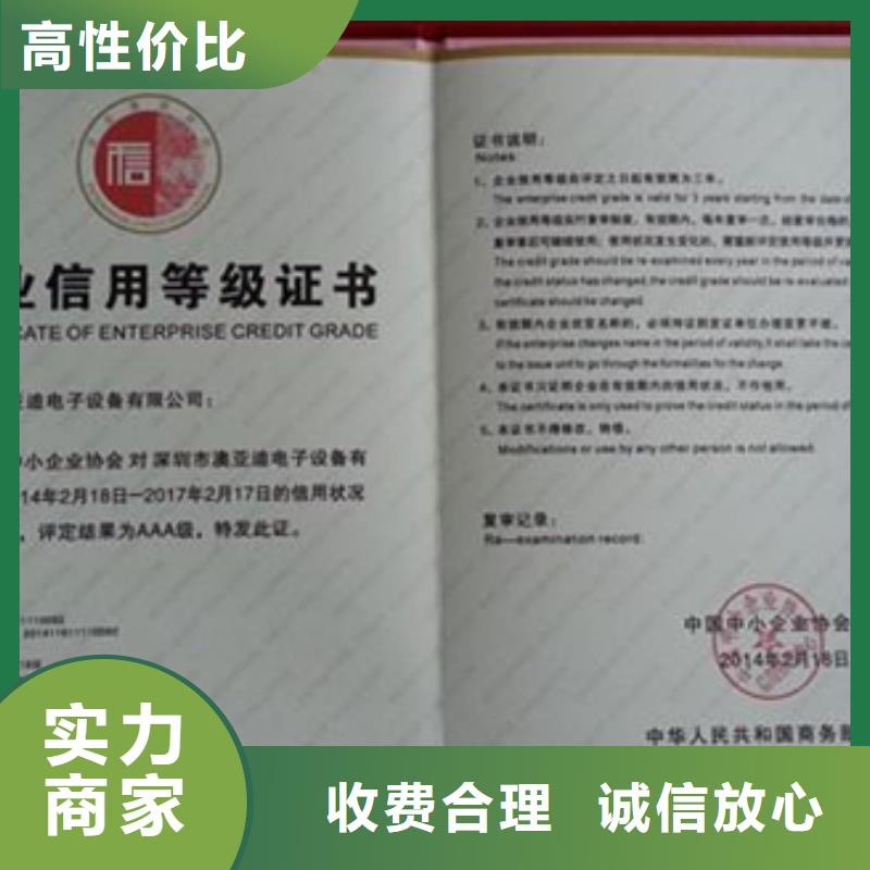 ISO22301认证公司如何同城公司