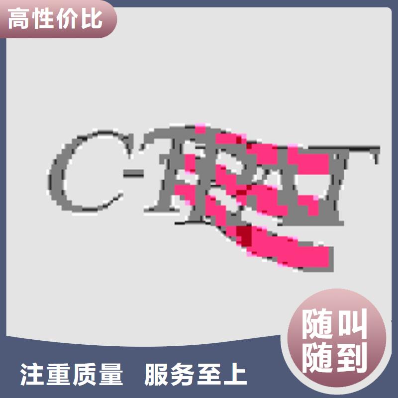 CS认证硬件简要知名公司