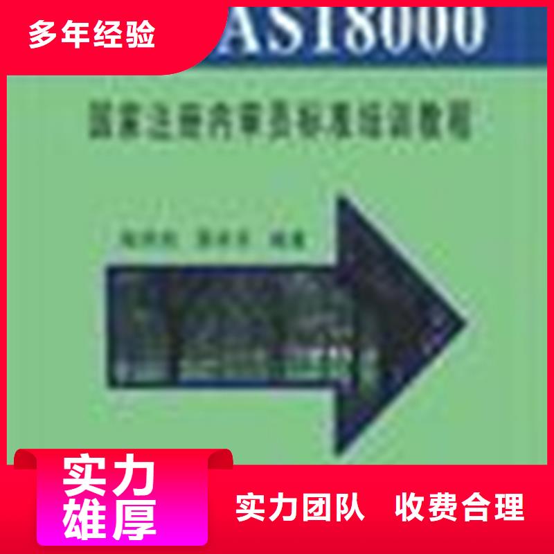 惠州市电子厂ISO9001认证机构多少
