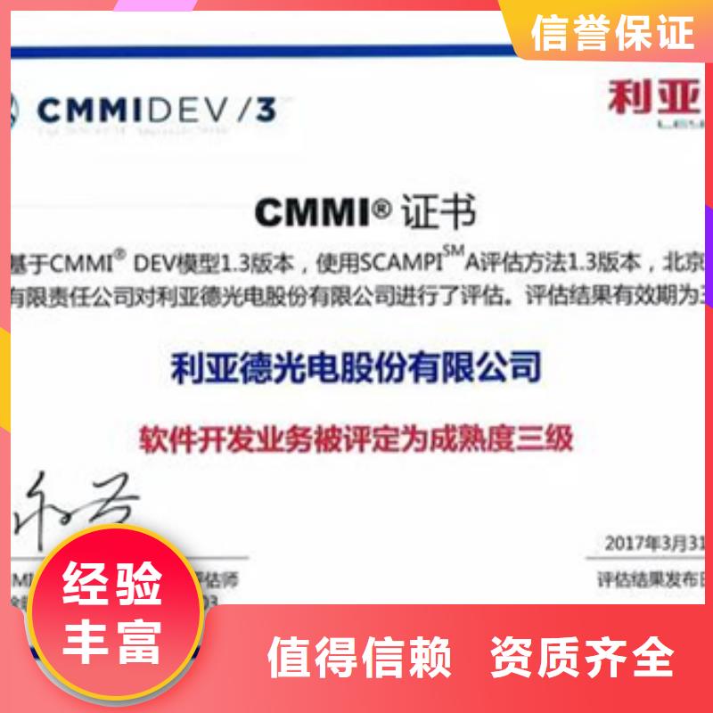 ISO9001认证百科价格专业