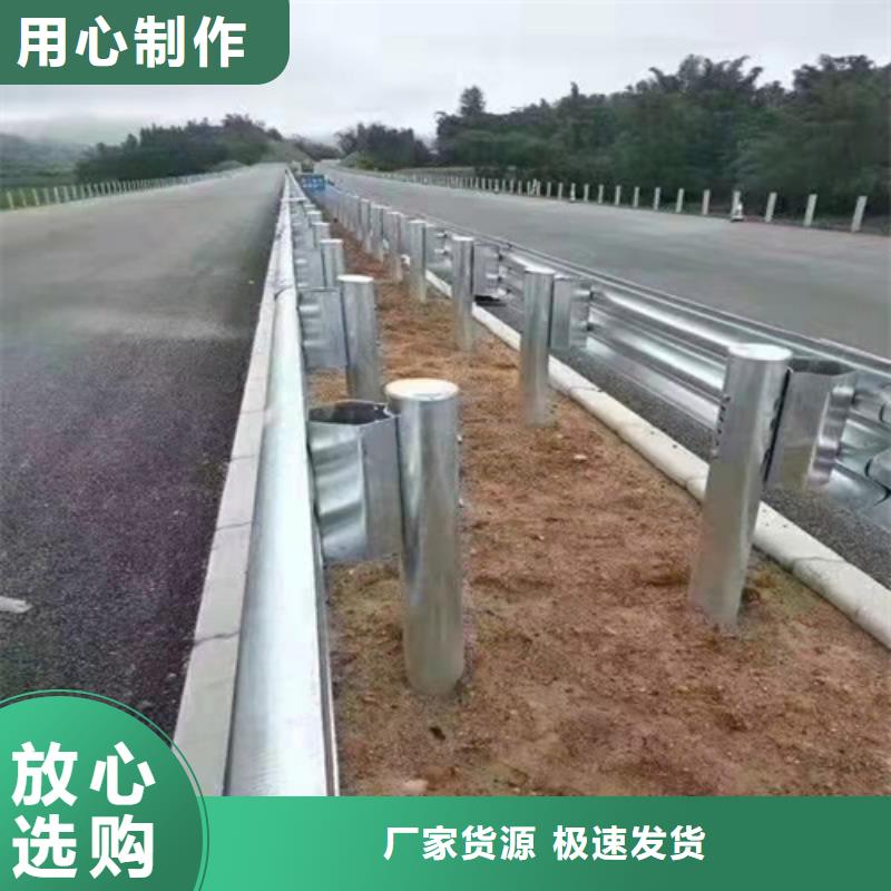 卖公路护栏的销售厂家批发货源