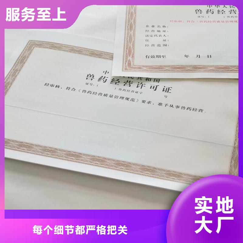 新版营业执照订做产品质量过关附近厂家