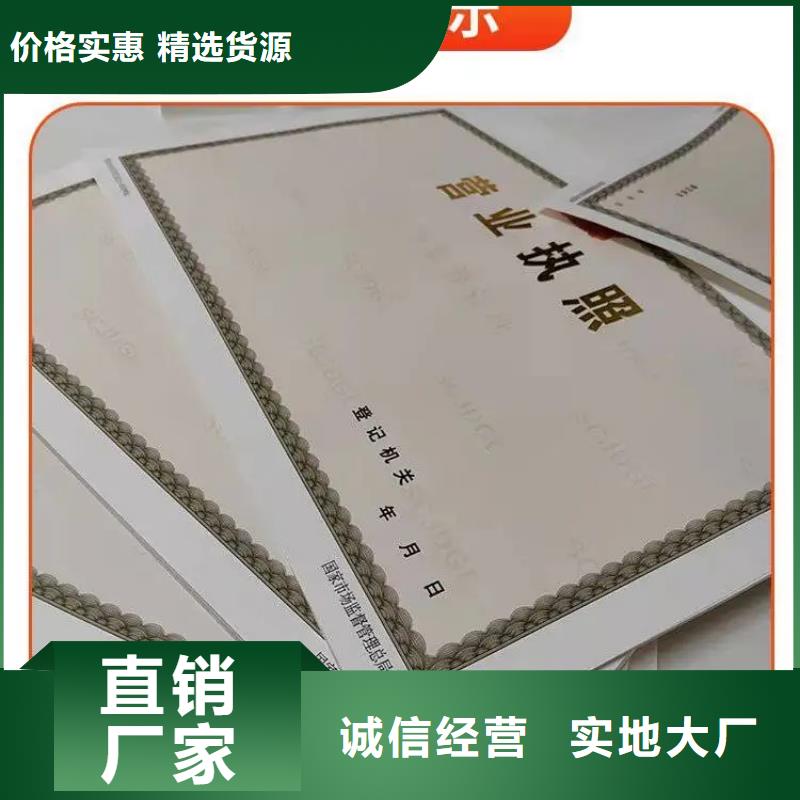 优选：危险化学安全使用许可证品牌厂家附近供应商