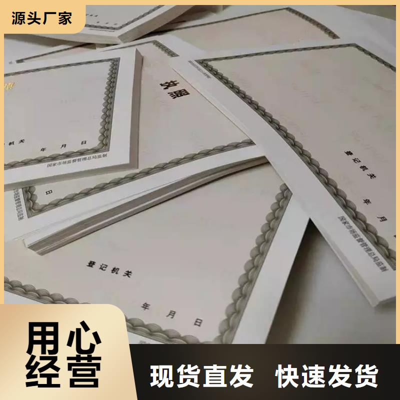 卖医疗卫生许可证的公司当地品牌