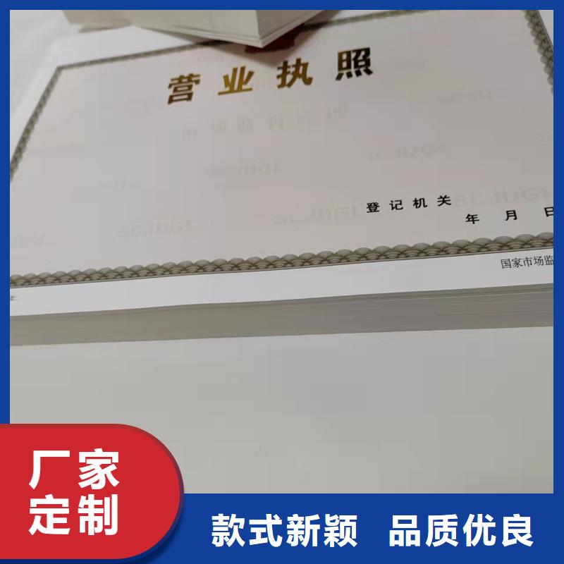 成品油零售经营批准行业动态优势