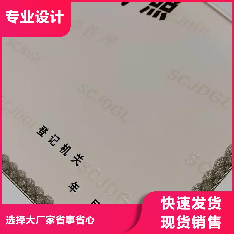 成品油零售经营批准设计新版营业执照定做厂家用途广泛