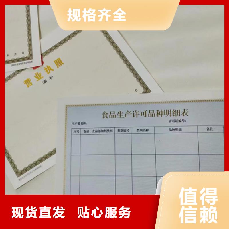 成品油零售经营批准-品质保障当地制造商