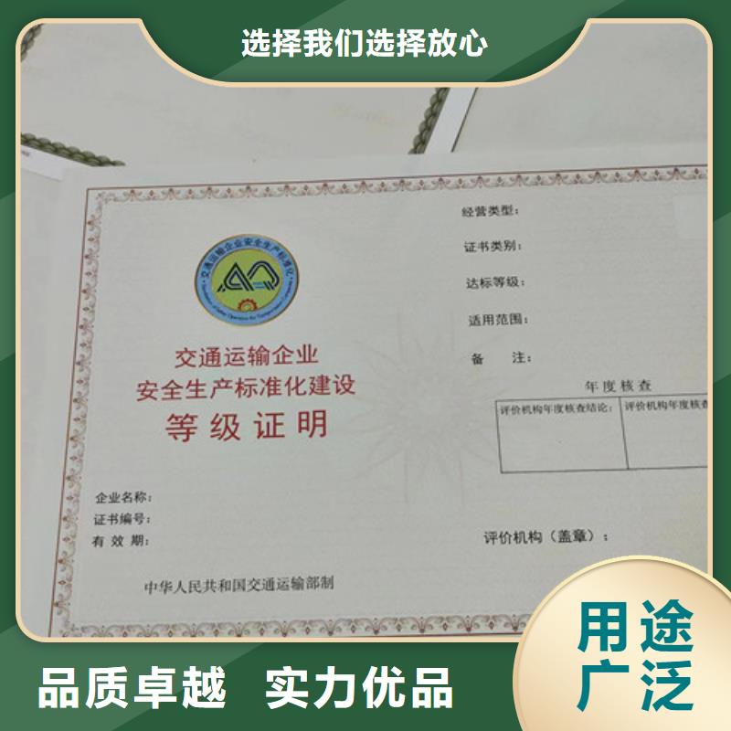 公共场所卫生许可证印刷厂/设计成品油零售经营批准本地供应商