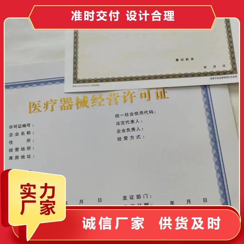 成品油零售经营批准定做厂新版营业执照设计同城生产商