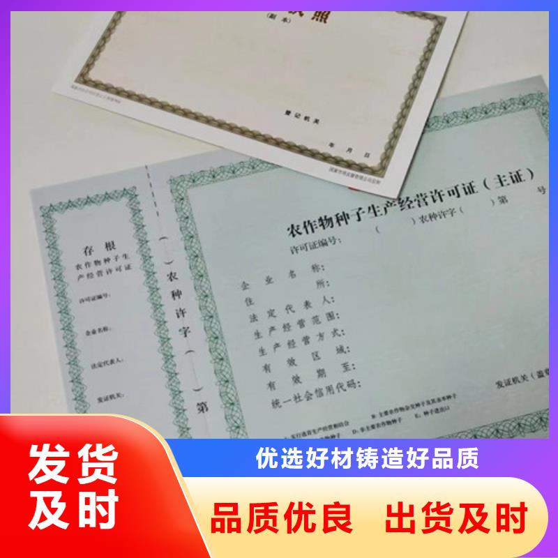 成品油零售经营批准定做厂新版营业执照定做细节决定成败