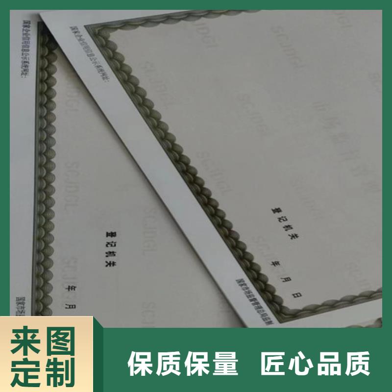 危险化学品经营许可证制作印刷放射性药品经营许可证诚信商家服务热情