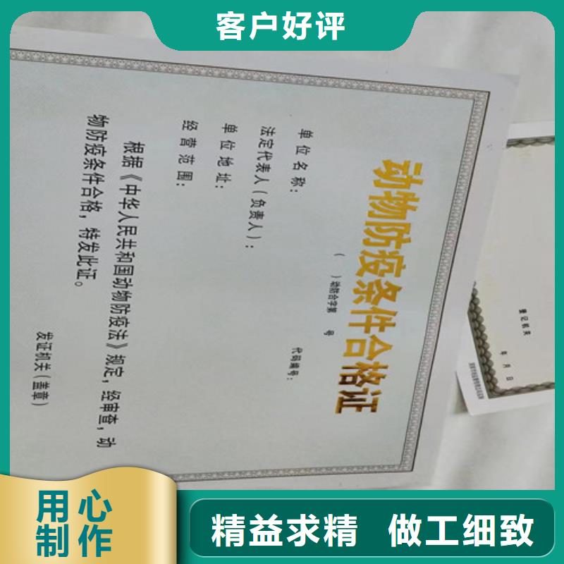 新版营业执照加工成品油零售经营批准加工层层质检