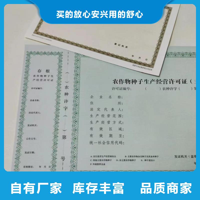 成品油零售经营批准加工/印刷厂经营资格量少也做