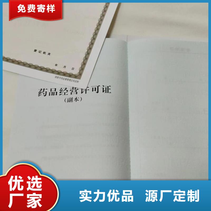 新版营业执照制作厂支持定制-这里有您想要的可放心采购