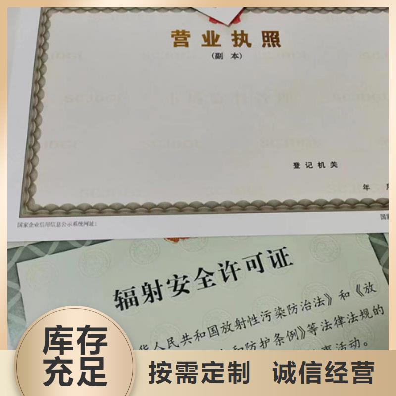 新版营业执照生产老品牌附近公司