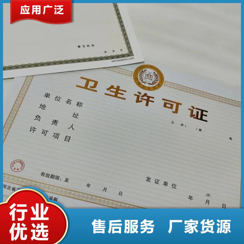 新版营业执照厂企业-值得信赖N年大品牌