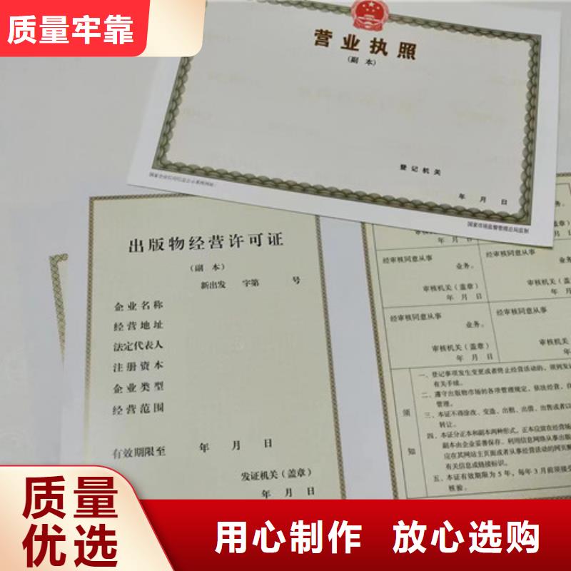 公共场所卫生许可证厂家-报价匠心工艺