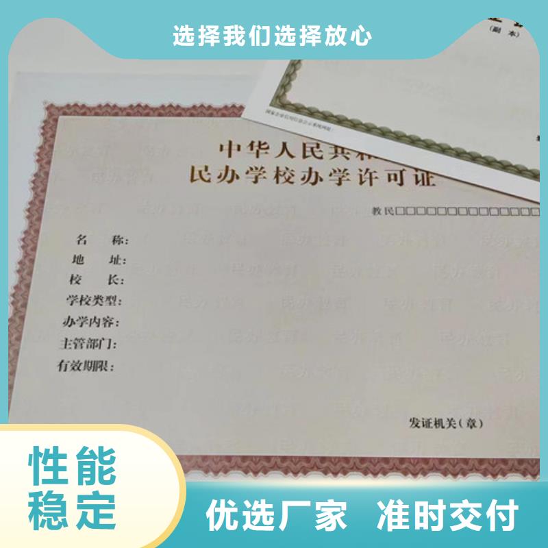 营业执照定做厂家兽药经营许可证制作厂专业生产设备