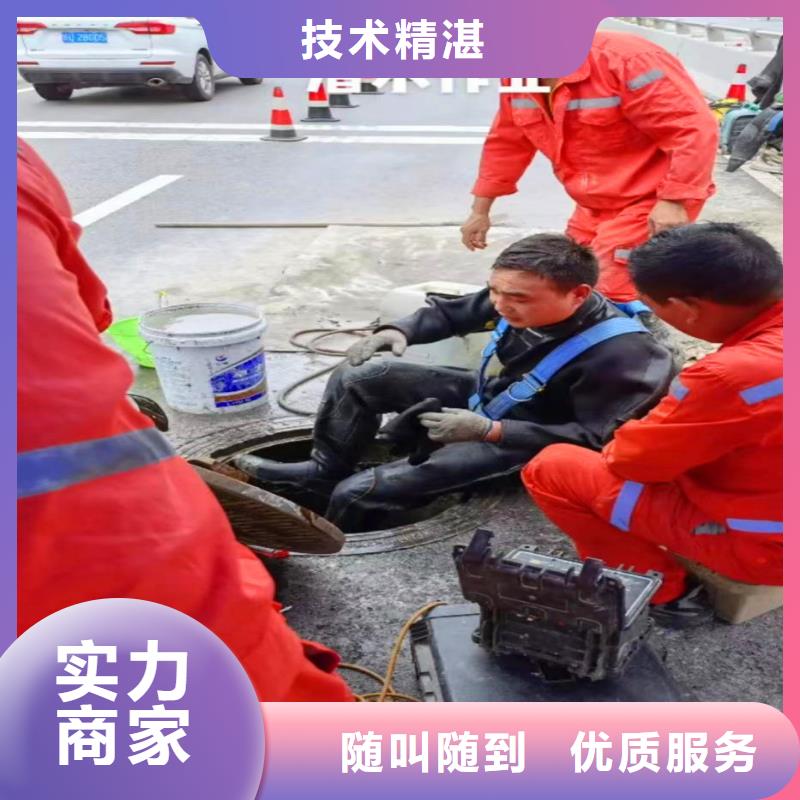 水下切割钢管公司-货源充足-不成功不收费当地品牌