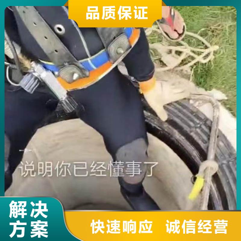 潜水员封堵管道公司一最新规格一蛙人打捞当地供应商