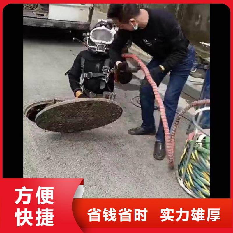 首选:路北污水池潜水施工水下封堵<路北本地队伍>-售后无忧一对一服务