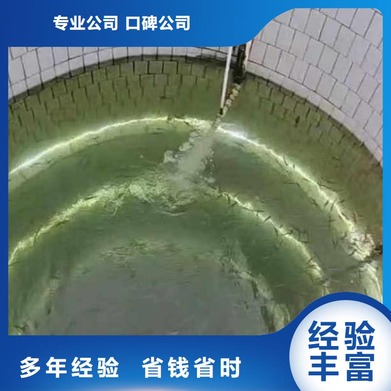 首选:卧龙潜水员封堵管道公司<卧龙本地队伍>-放心购买同城生产商