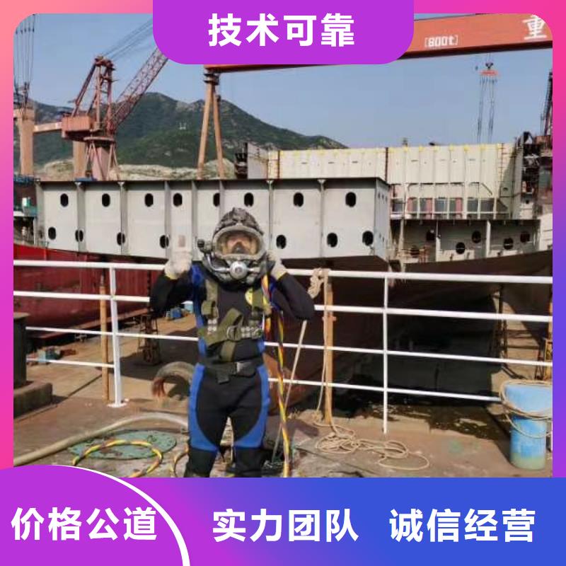 潜水员水下混凝土浇筑大型厂家口碑公司