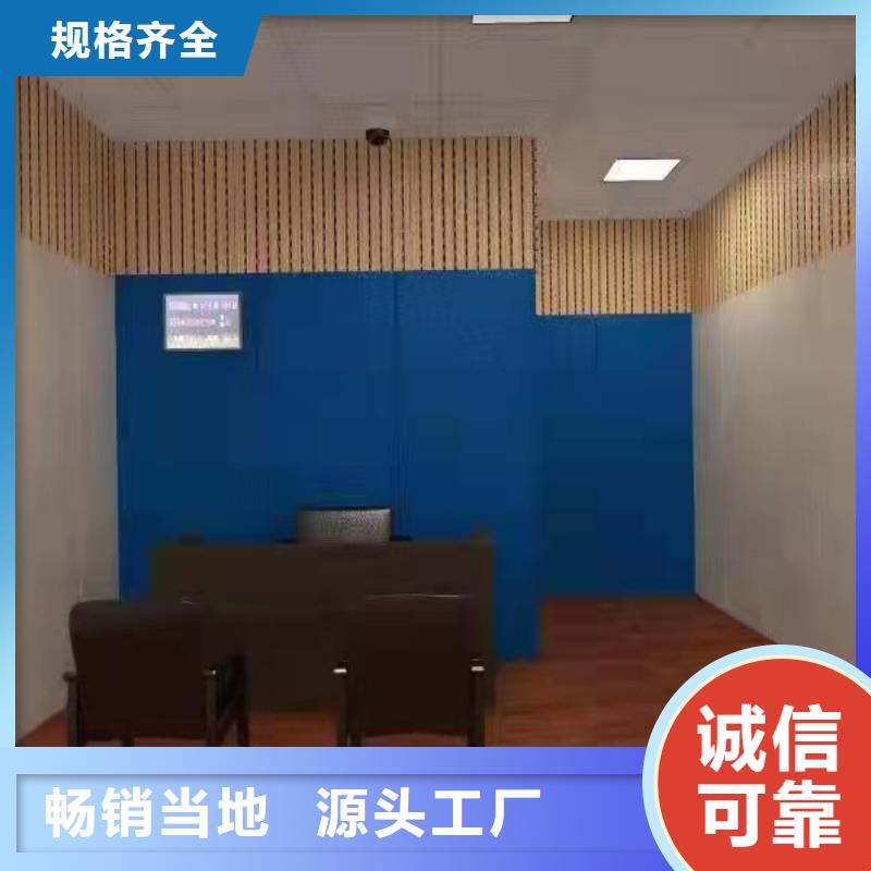 软包吸音板,体育馆空间吸声体产地厂家直销支持批发零售