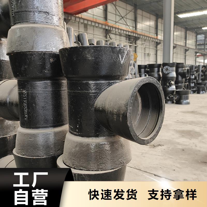 球墨管件量大从优货源直销