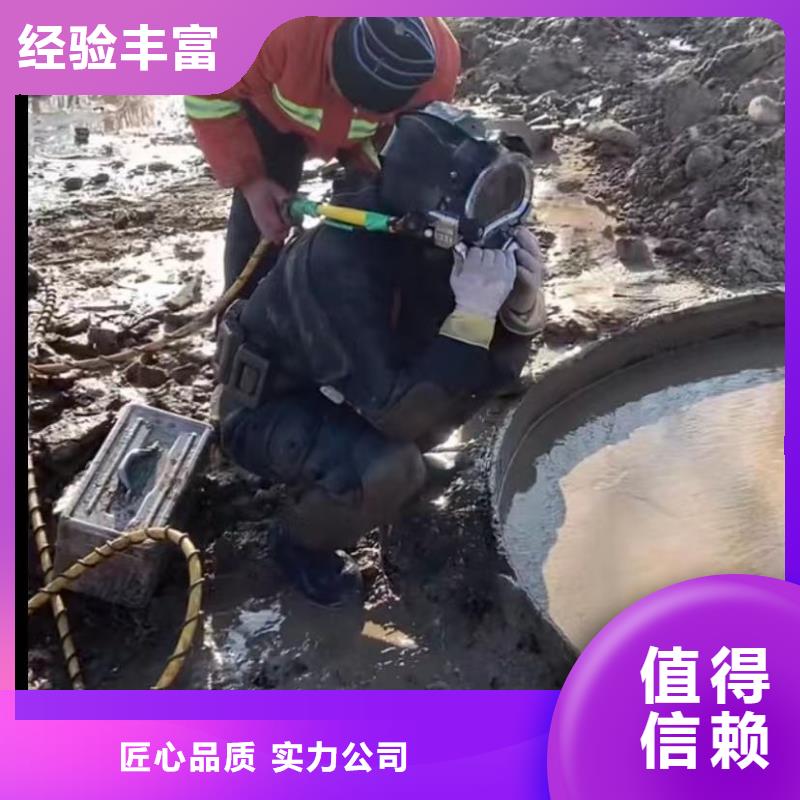 水下堵漏_水下管道拆墙质优价廉本地制造商