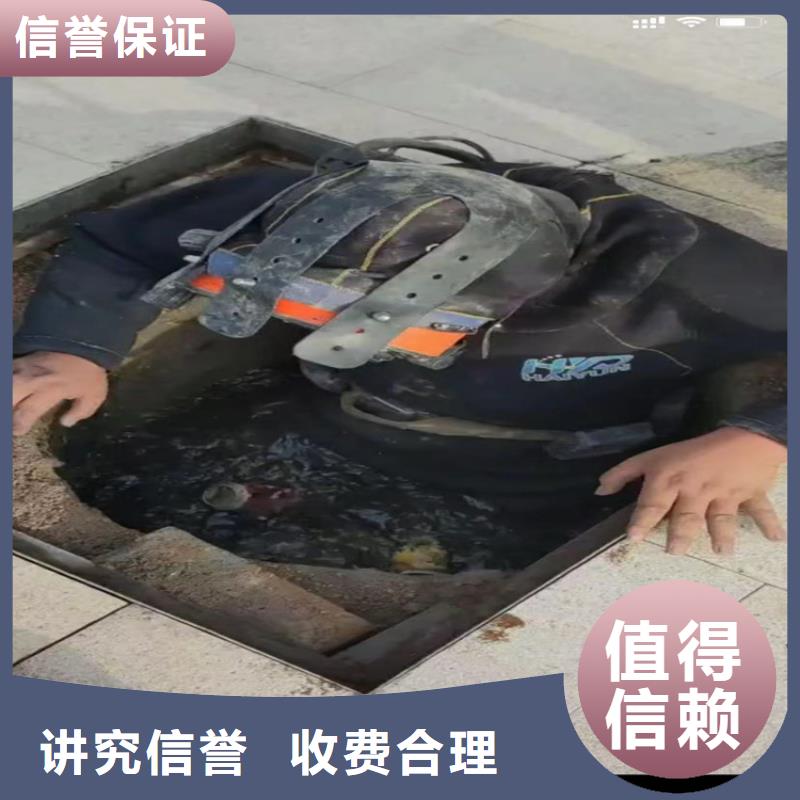 水下工程水下清理工程优质服务拒绝虚高价