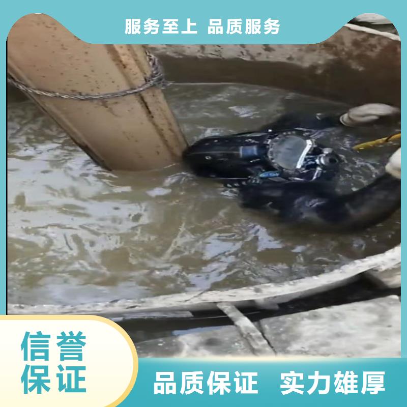 铁山港区水鬼水下切割护筒市政管道封堵气囊水下打捞钻头附近生产商