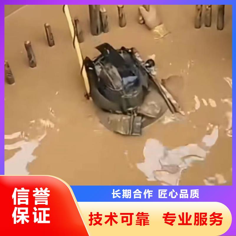 污水管道清淤封堵围堰堵漏潜水员专业水下打捞切割当地厂家